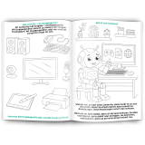 Malbuch Computer