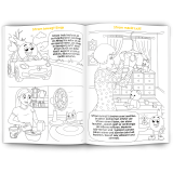 Malbuch ELEKTRIZITÄT