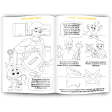 Malbuch ELEKTRIZITÄT