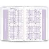 Sudoku Rätselheft für Jung & Alt