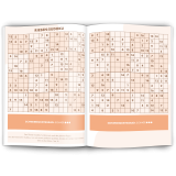 Sudoku Rätselheft für Jung & Alt