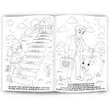 Malbuch BAUSPAREN